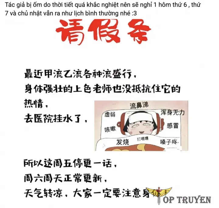 đọc truyện Đại Quản Gia Là Ma Hoàng Chương 782.5 ảnh 4 tại Thiên Thai Truyện