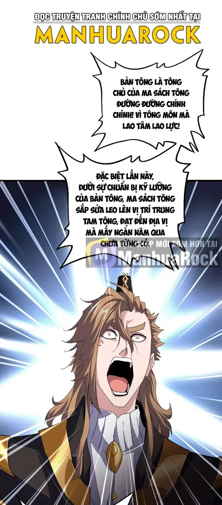 đọc truyện Đại Quản Gia Là Ma Hoàng Chương 786 ảnh 6 tại Thiên Thai Truyện