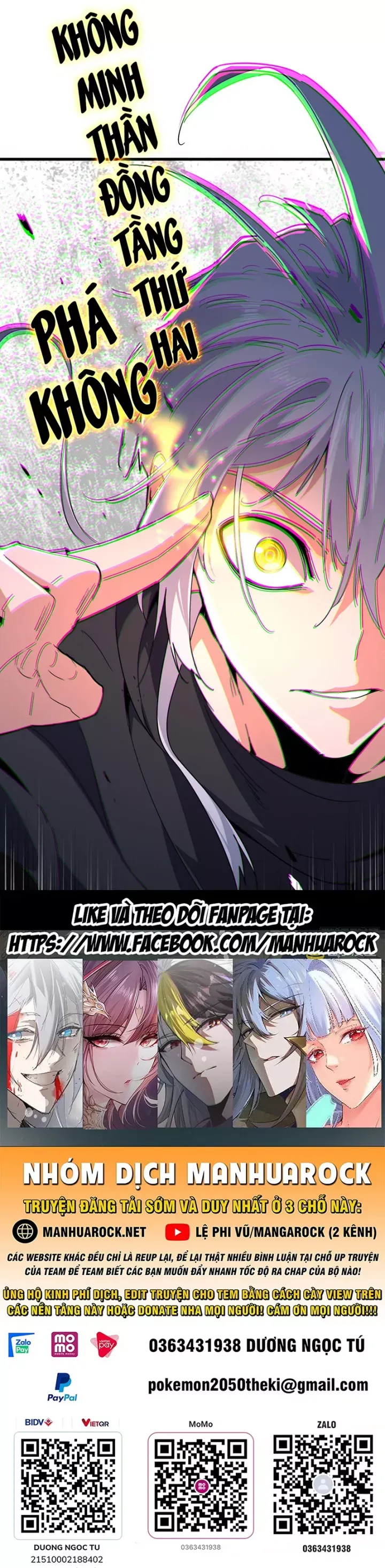 đọc truyện Đại Quản Gia Là Ma Hoàng Chương 794 ảnh 50 tại Thiên Thai Truyện