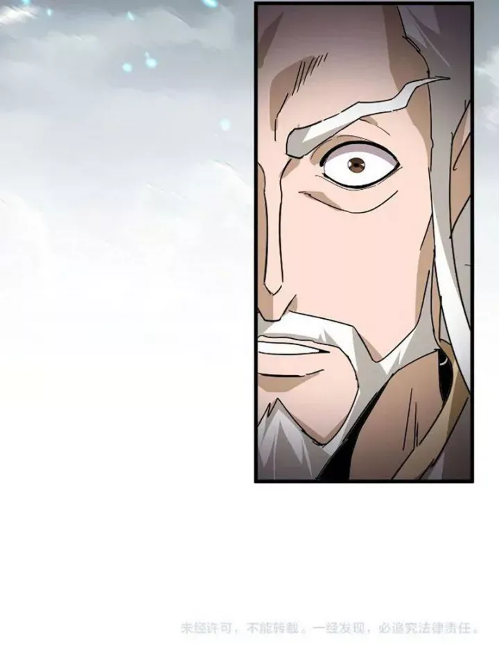 đọc truyện Đại Quản Gia Là Ma Hoàng Chương 799 ảnh 7 tại Thiên Thai Truyện