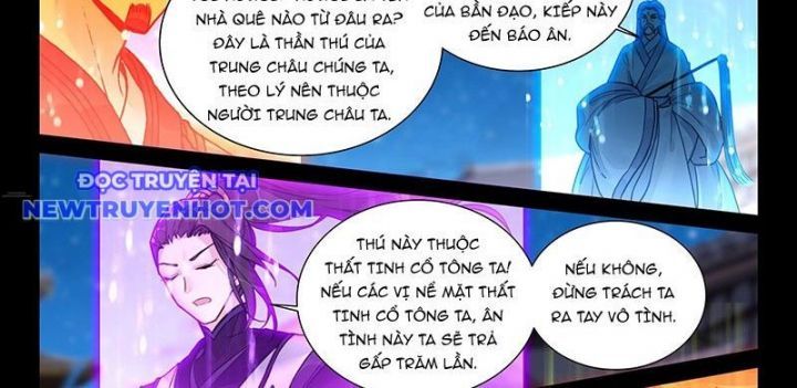 đọc truyện Đại Sư Huynh Không Có Gì Nổi Bật Chương 97 ảnh 43 tại Thiên Thai Truyện