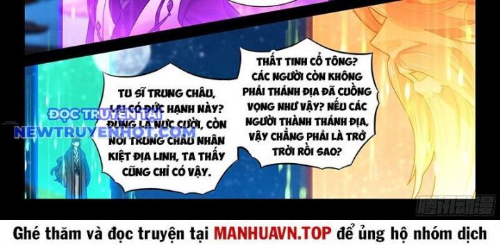 đọc truyện Đại Sư Huynh Không Có Gì Nổi Bật Chương 97 ảnh 44 tại Thiên Thai Truyện