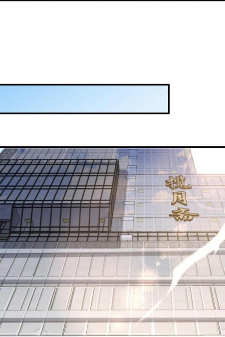 đọc truyện Đại Sư Phụ Hạ Sơn Chương 10 ảnh 44 tại Thiên Thai Truyện