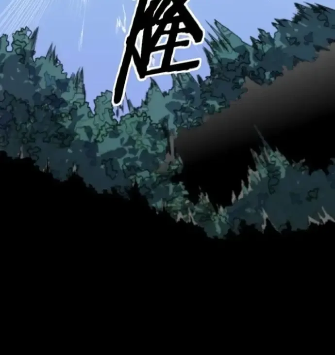 đọc truyện Đại Sư Phụ Hạ Sơn Chương 102 ảnh 10 tại Thiên Thai Truyện