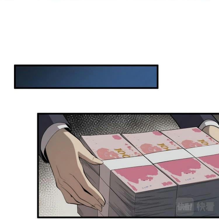 đọc truyện Đại Sư Phụ Hạ Sơn Chương 11 ảnh 15 tại Thiên Thai Truyện