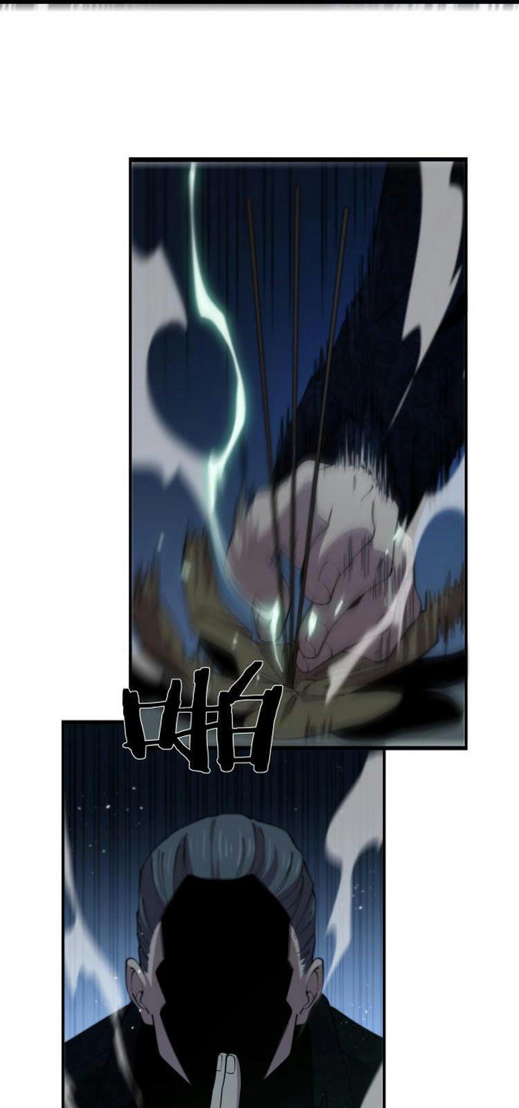 đọc truyện Đại Sư Phụ Hạ Sơn Chương 11 ảnh 29 tại Thiên Thai Truyện