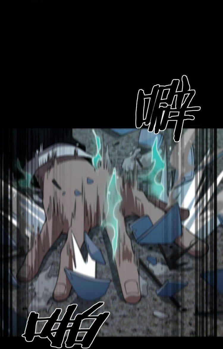 đọc truyện Đại Sư Phụ Hạ Sơn Chương 11 ảnh 53 tại Thiên Thai Truyện