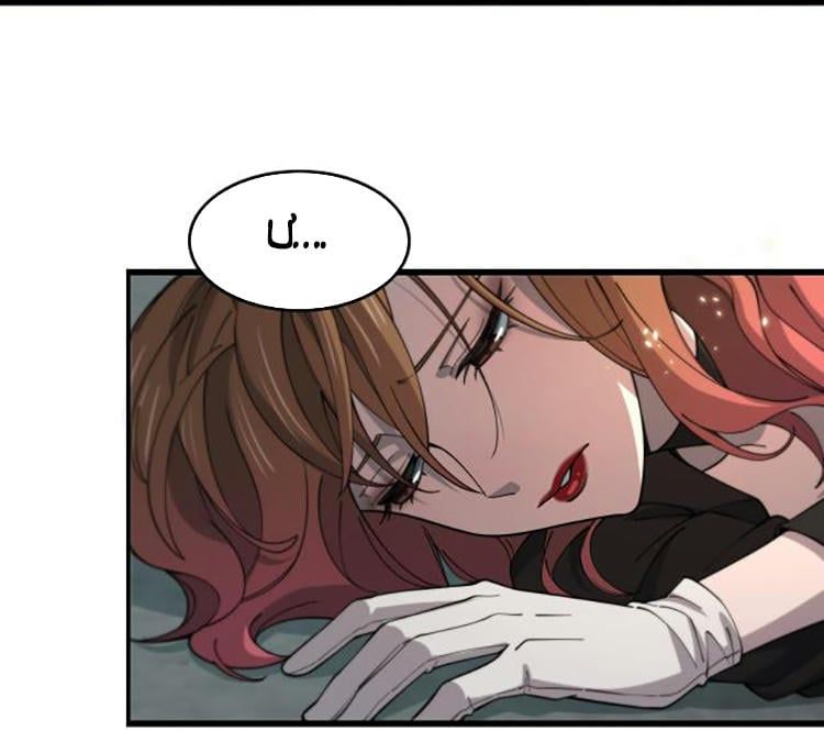 đọc truyện Đại Sư Phụ Hạ Sơn Chương 12 ảnh 9 tại Thiên Thai Truyện