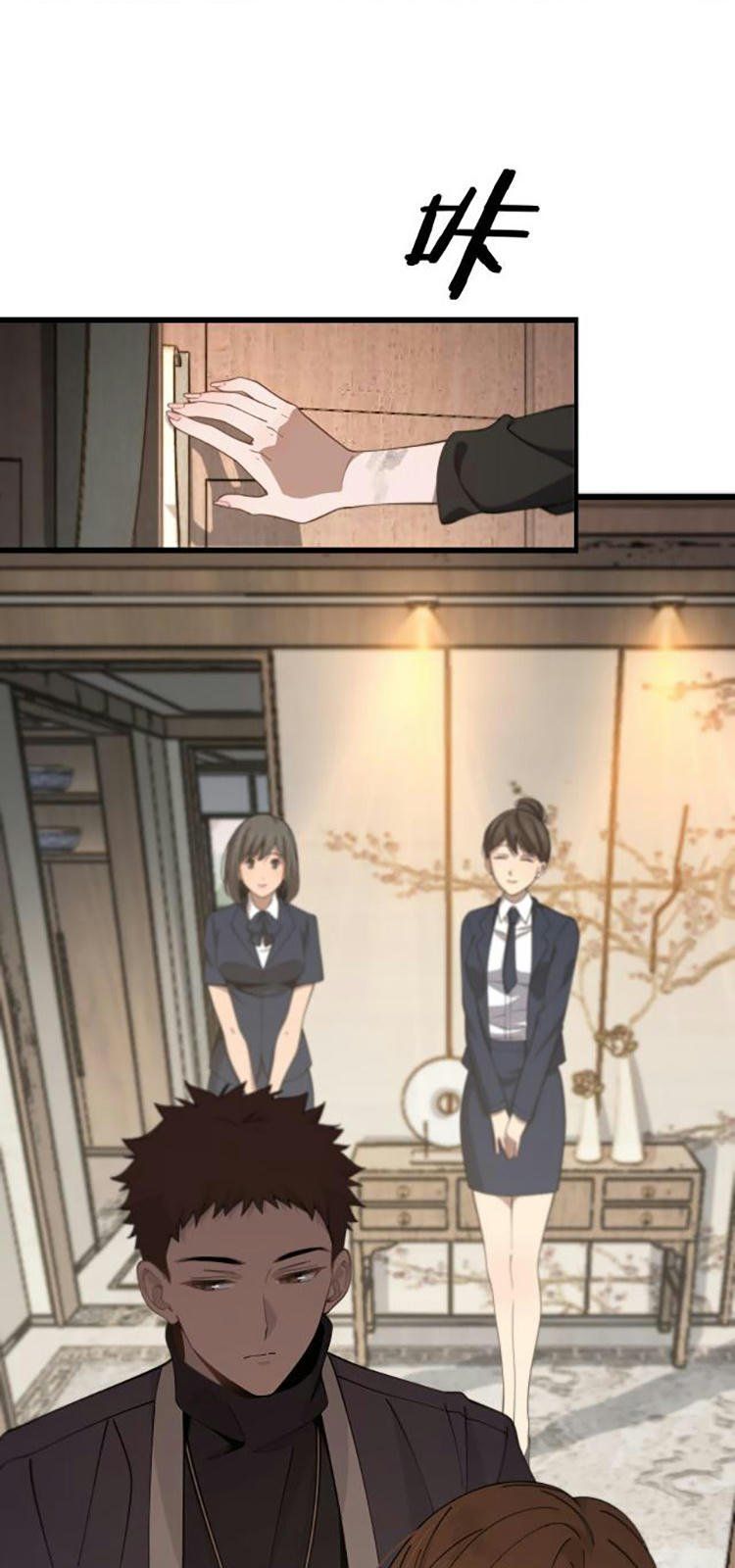 đọc truyện Đại Sư Phụ Hạ Sơn Chương 13 ảnh 7 tại Thiên Thai Truyện