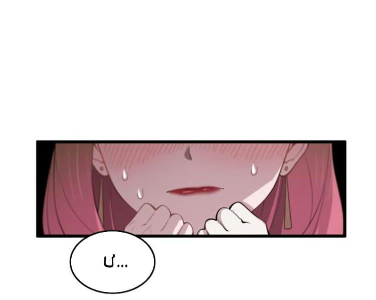 đọc truyện Đại Sư Phụ Hạ Sơn Chương 13 ảnh 62 tại Thiên Thai Truyện