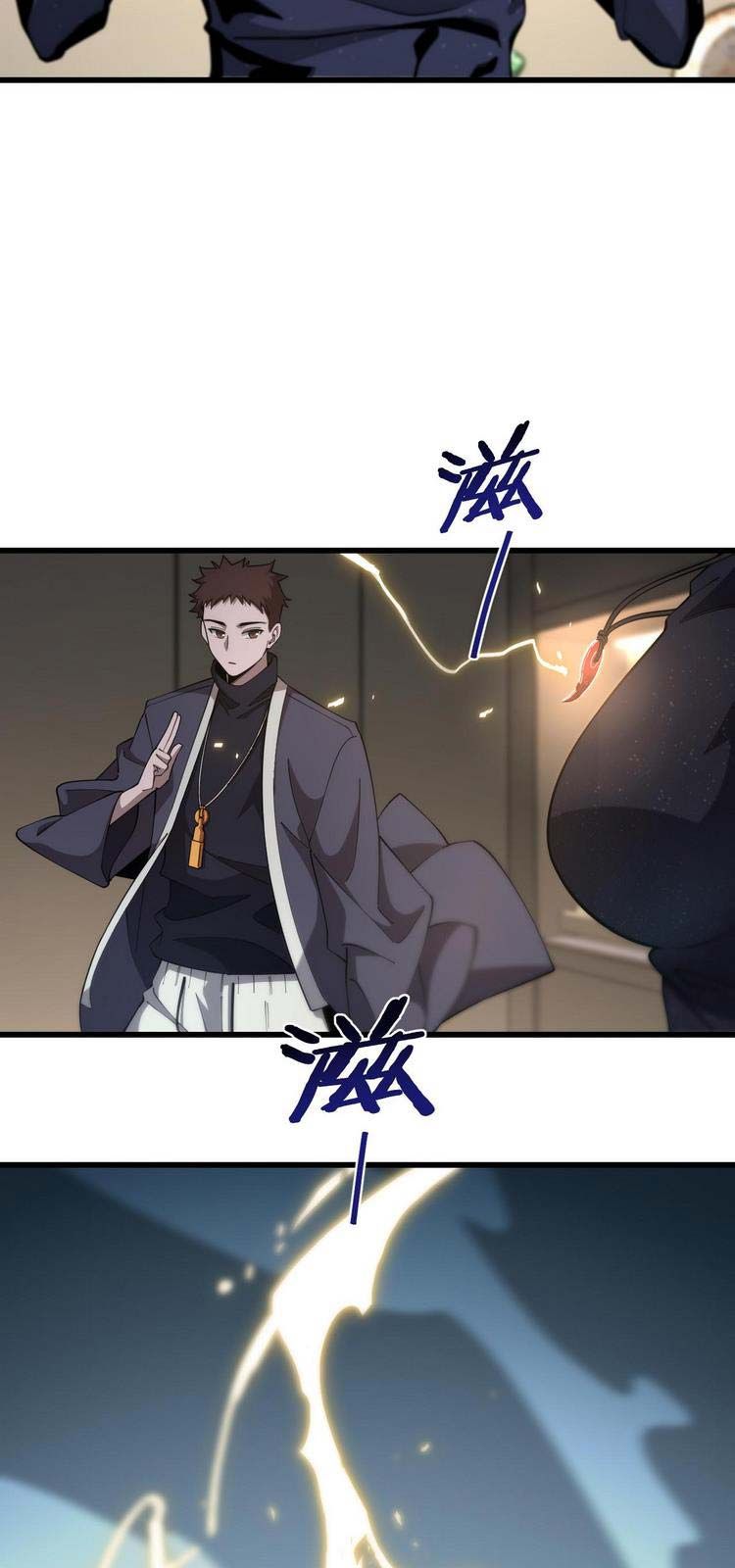 đọc truyện Đại Sư Phụ Hạ Sơn Chương 14 ảnh 43 tại Thiên Thai Truyện