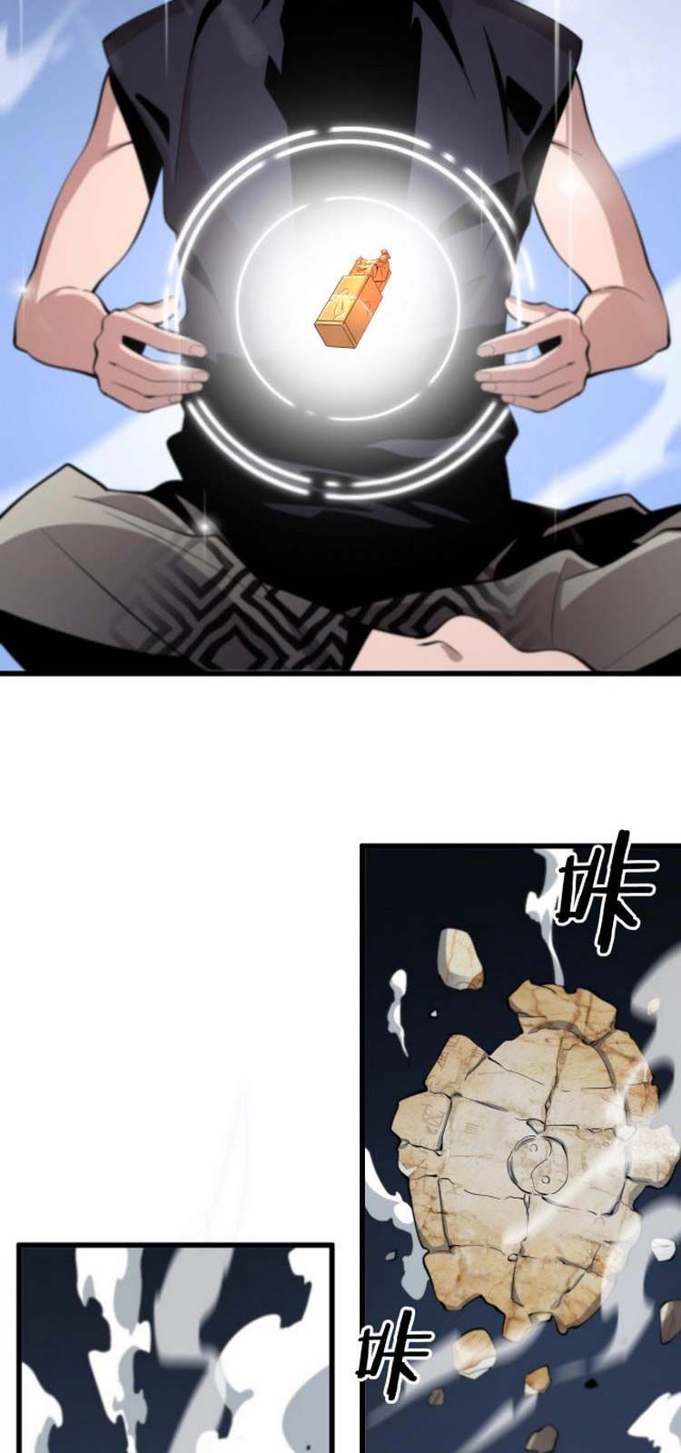 đọc truyện Đại Sư Phụ Hạ Sơn Chương 15 ảnh 37 tại Thiên Thai Truyện