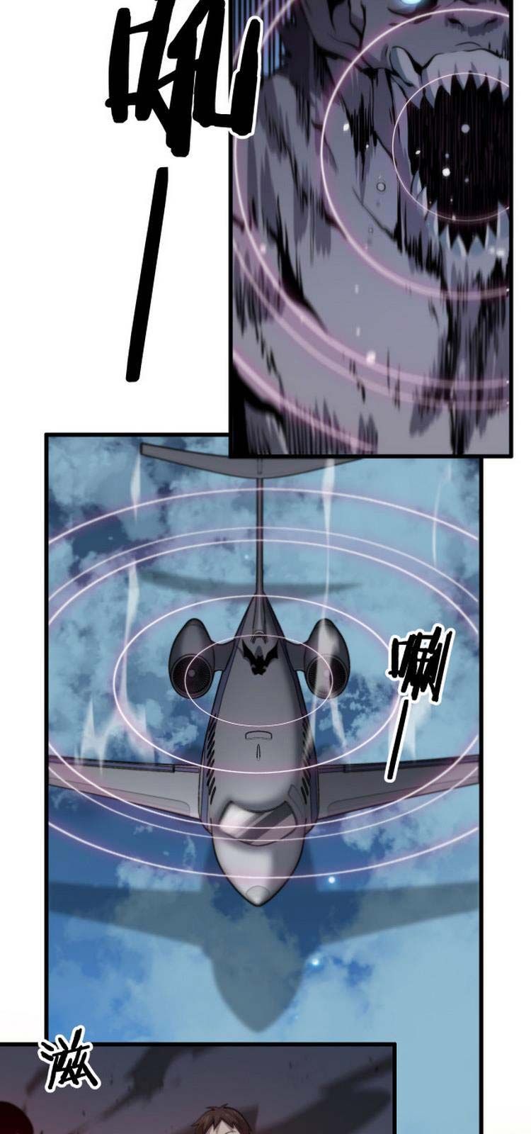 đọc truyện Đại Sư Phụ Hạ Sơn Chương 16 ảnh 48 tại Thiên Thai Truyện