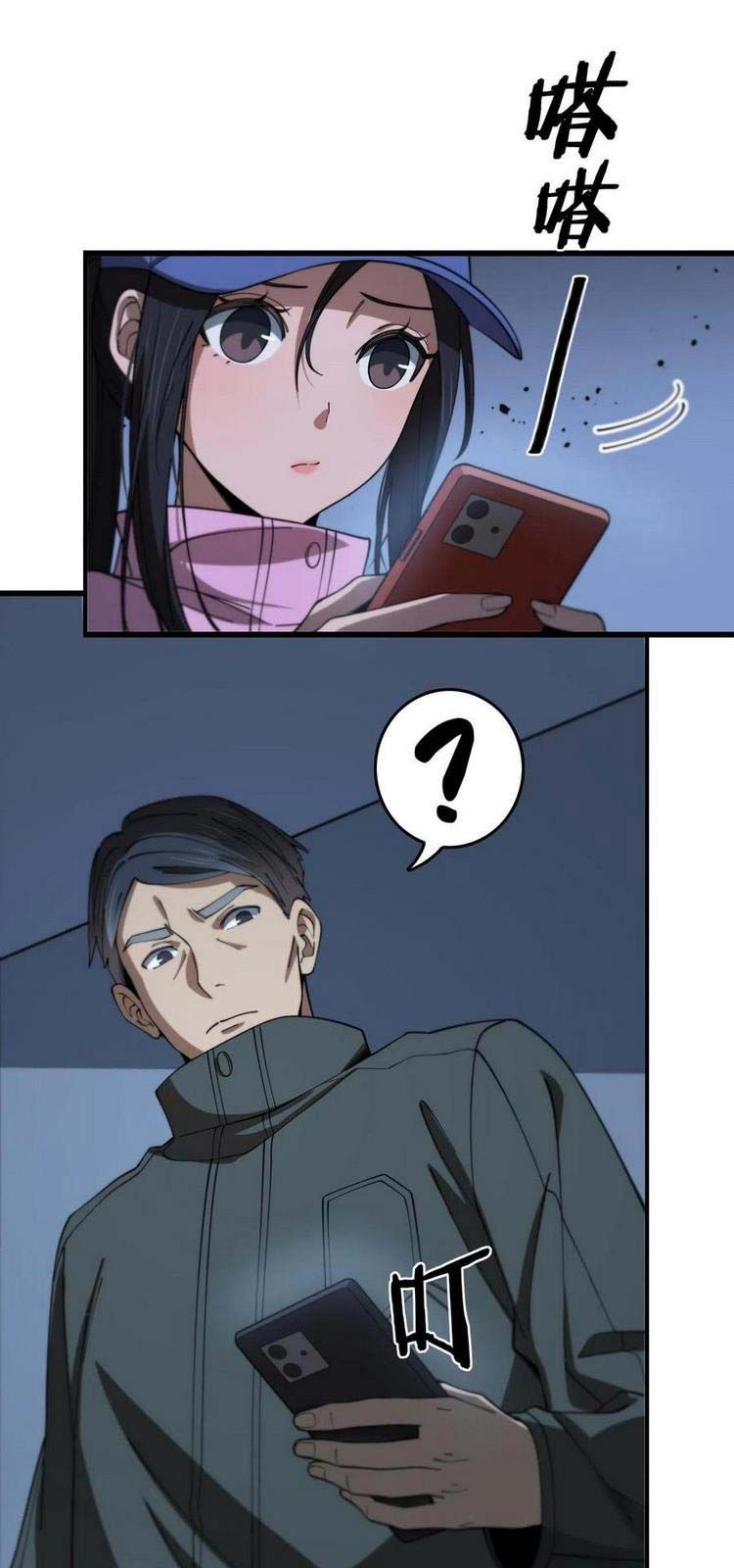 đọc truyện Đại Sư Phụ Hạ Sơn Chương 18 ảnh 39 tại Thiên Thai Truyện