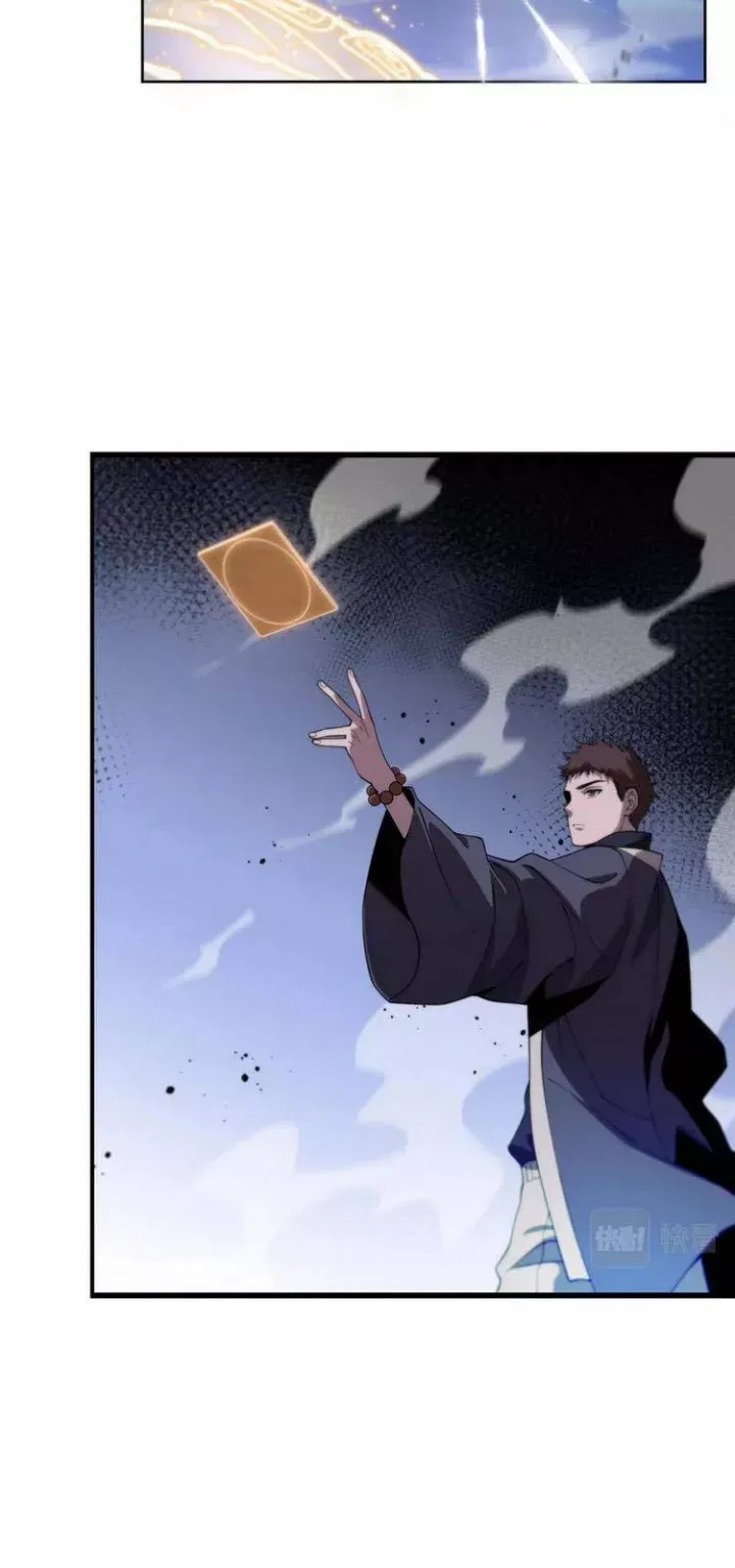 đọc truyện Đại Sư Phụ Hạ Sơn Chương 19 ảnh 18 tại Thiên Thai Truyện