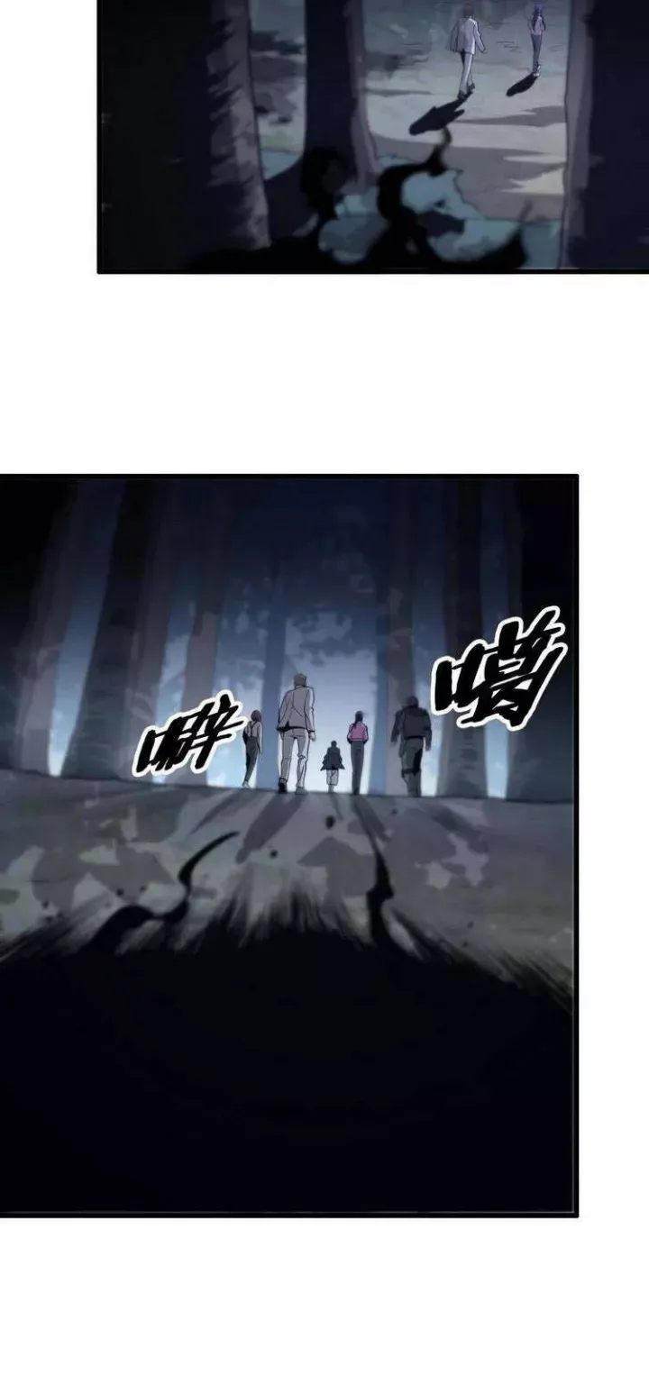 đọc truyện Đại Sư Phụ Hạ Sơn Chương 19 ảnh 50 tại Thiên Thai Truyện