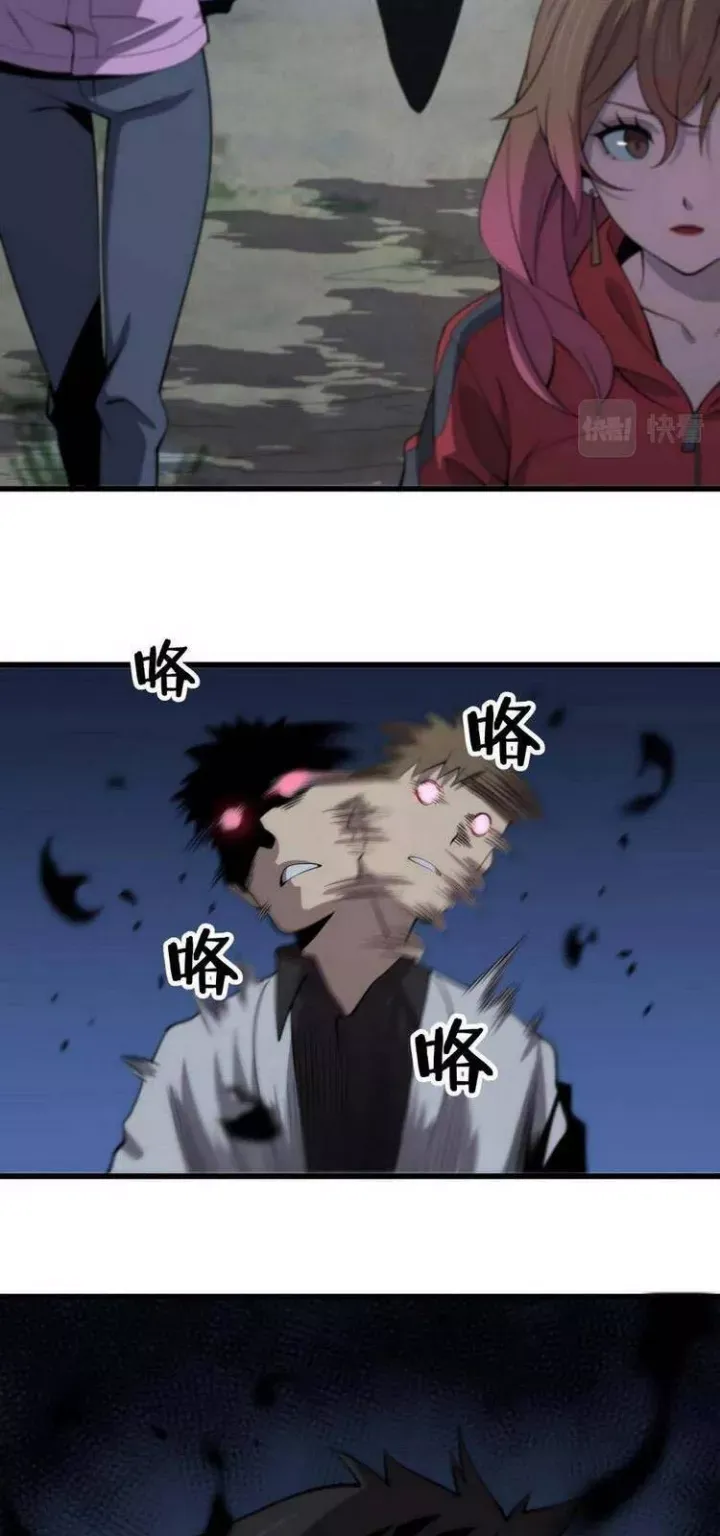 đọc truyện Đại Sư Phụ Hạ Sơn Chương 19 ảnh 53 tại Thiên Thai Truyện