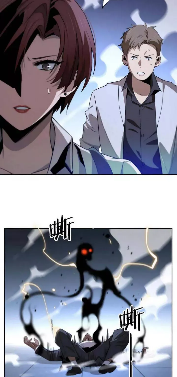 đọc truyện Đại Sư Phụ Hạ Sơn Chương 19 ảnh 9 tại Thiên Thai Truyện