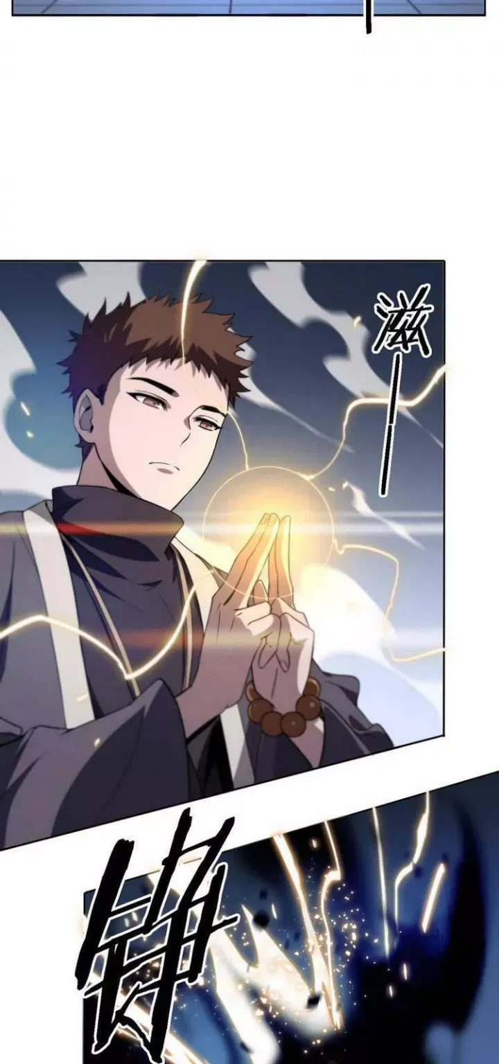 đọc truyện Đại Sư Phụ Hạ Sơn Chương 19 ảnh 10 tại Thiên Thai Truyện