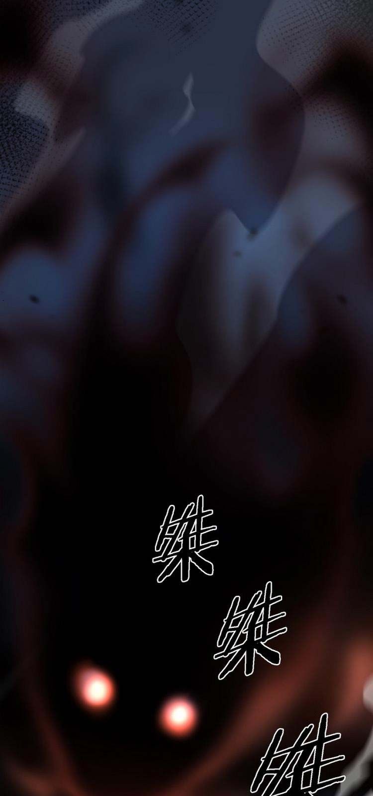 đọc truyện Đại Sư Phụ Hạ Sơn Chương 21 ảnh 47 tại Thiên Thai Truyện