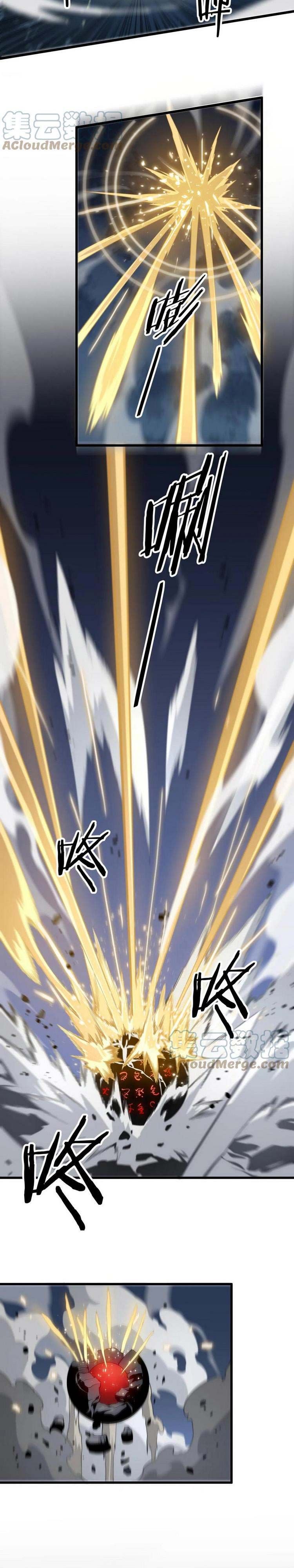 đọc truyện Đại Sư Phụ Hạ Sơn Chương 27 ảnh 23 tại Thiên Thai Truyện