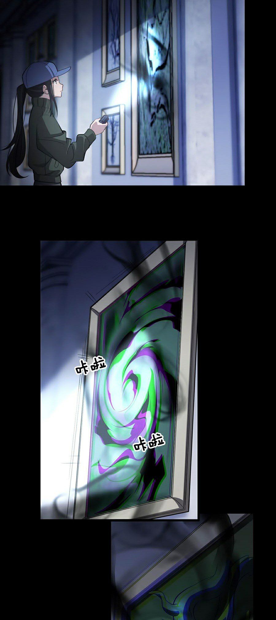 đọc truyện Đại Sư Phụ Hạ Sơn Chương 3 ảnh 16 tại Thiên Thai Truyện