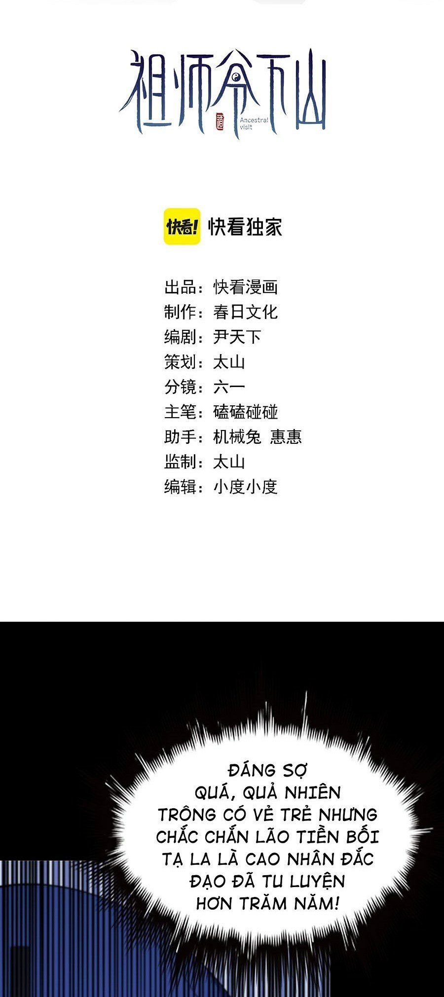 đọc truyện Đại Sư Phụ Hạ Sơn Chương 3 ảnh 4 tại Thiên Thai Truyện