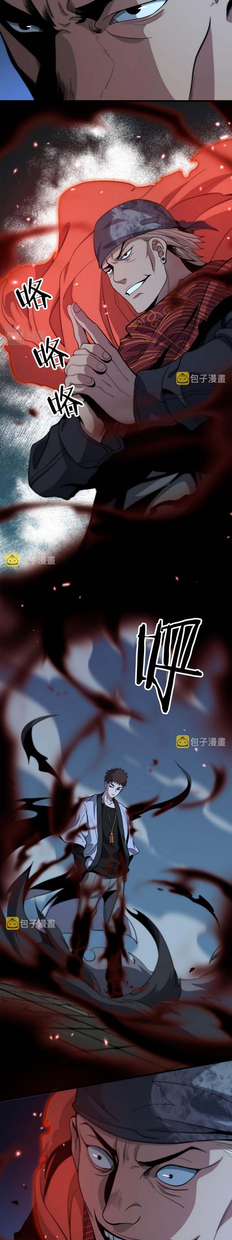 đọc truyện Đại Sư Phụ Hạ Sơn Chương 39 ảnh 5 tại Thiên Thai Truyện