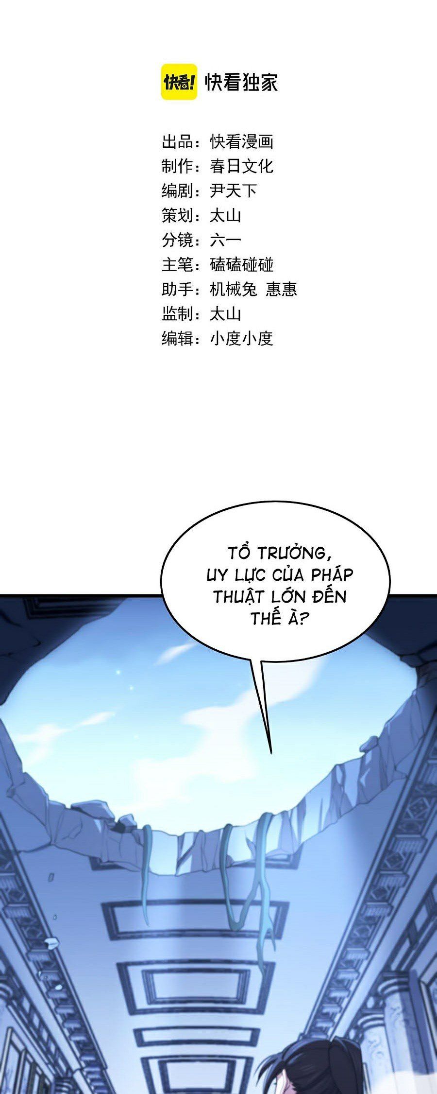 đọc truyện Đại Sư Phụ Hạ Sơn Chương 4 ảnh 4 tại Thiên Thai Truyện