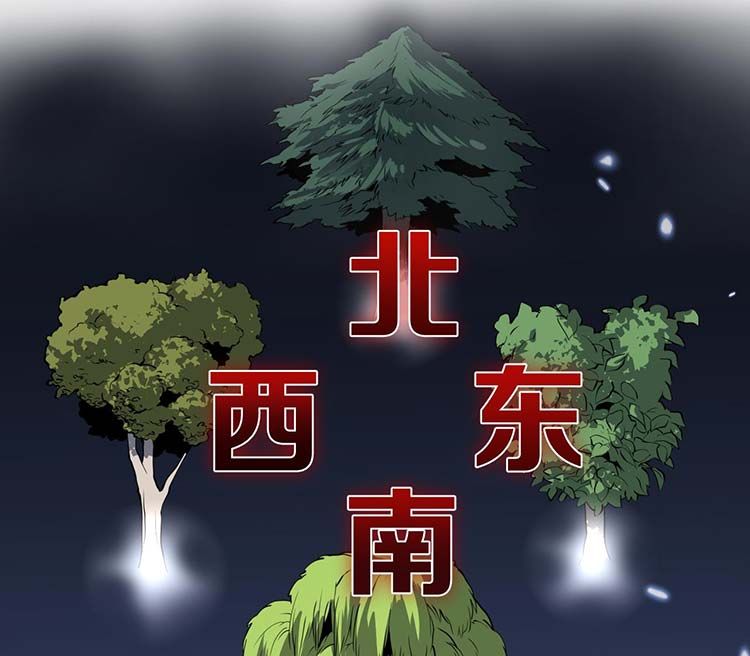 đọc truyện Đại Sư Phụ Hạ Sơn Chương 40 ảnh 20 tại Thiên Thai Truyện