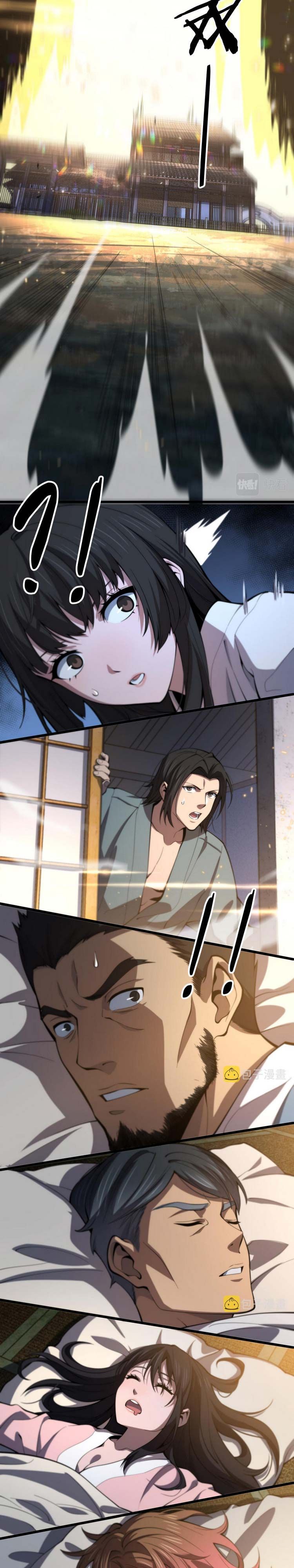 đọc truyện Đại Sư Phụ Hạ Sơn Chương 47 ảnh 25 tại Thiên Thai Truyện