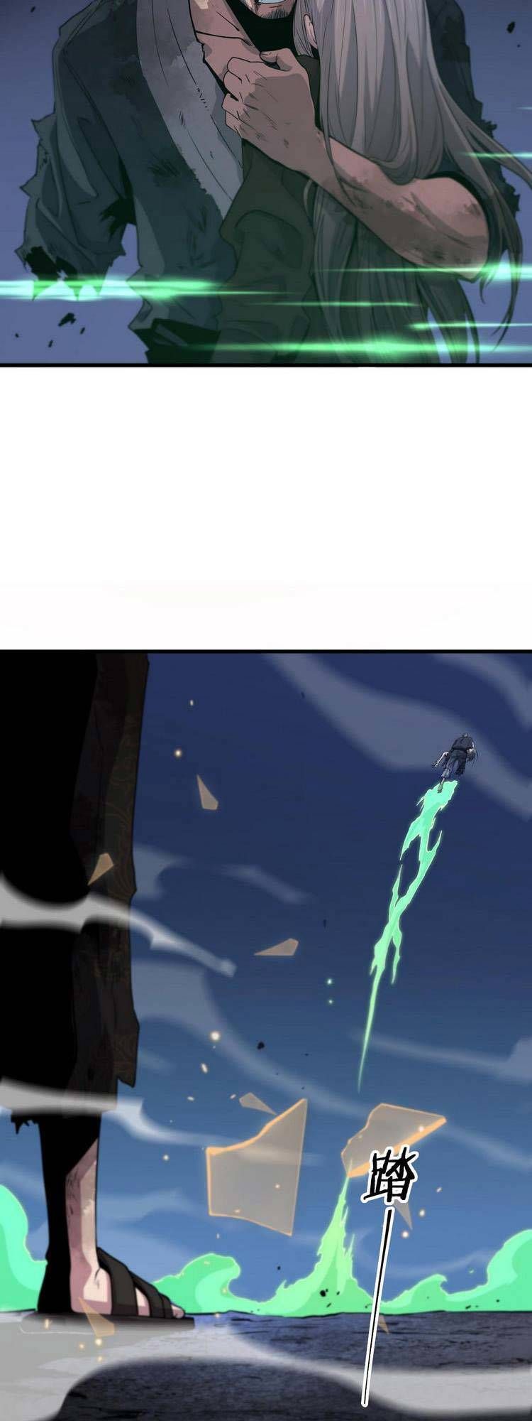 đọc truyện Đại Sư Phụ Hạ Sơn Chương 59 ảnh 5 tại Thiên Thai Truyện