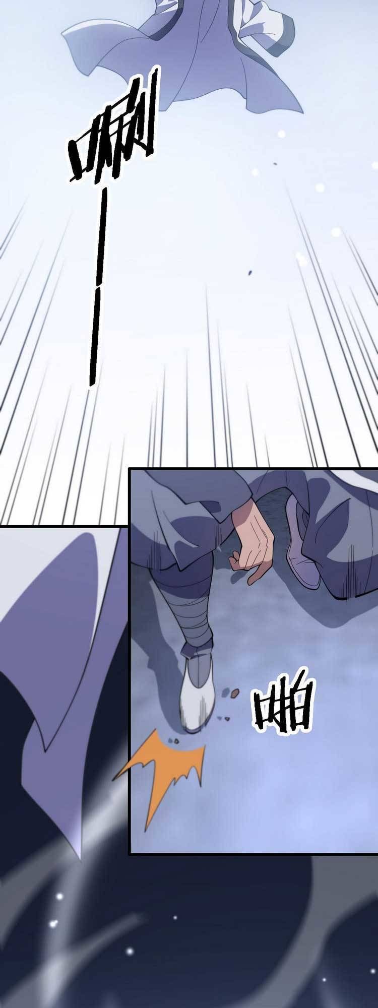 đọc truyện Đại Sư Phụ Hạ Sơn Chương 64 ảnh 37 tại Thiên Thai Truyện