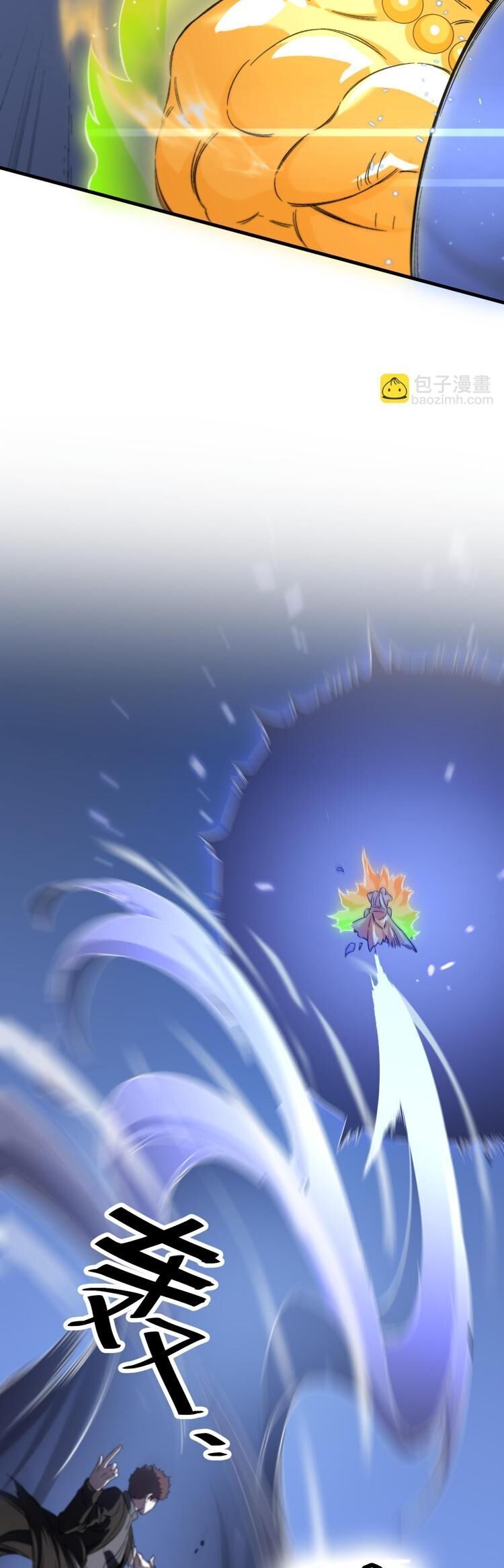 đọc truyện Đại Sư Phụ Hạ Sơn Chương 80 ảnh 33 tại Thiên Thai Truyện