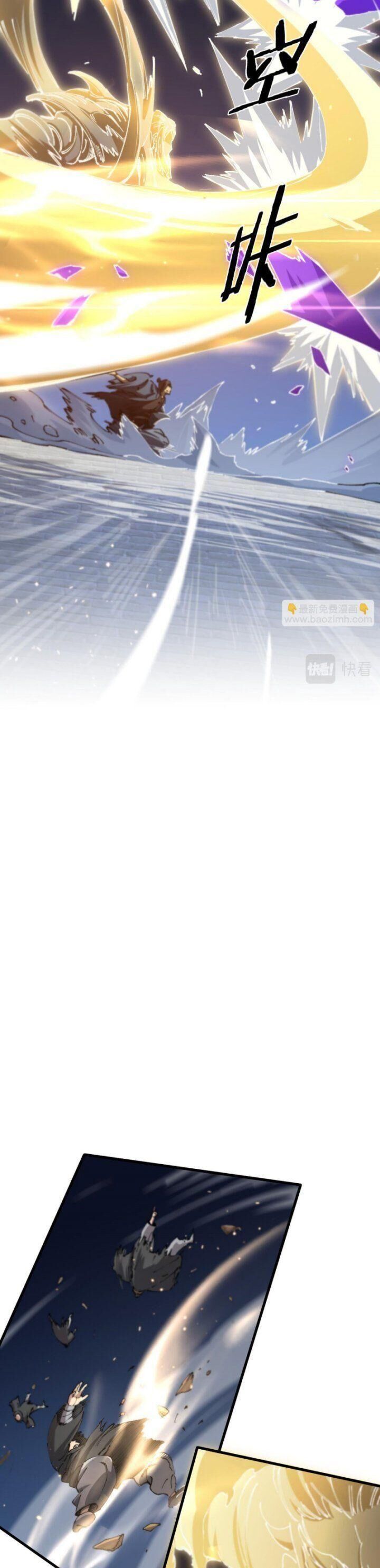 đọc truyện Đại Sư Phụ Hạ Sơn Chương 84 ảnh 33 tại Thiên Thai Truyện