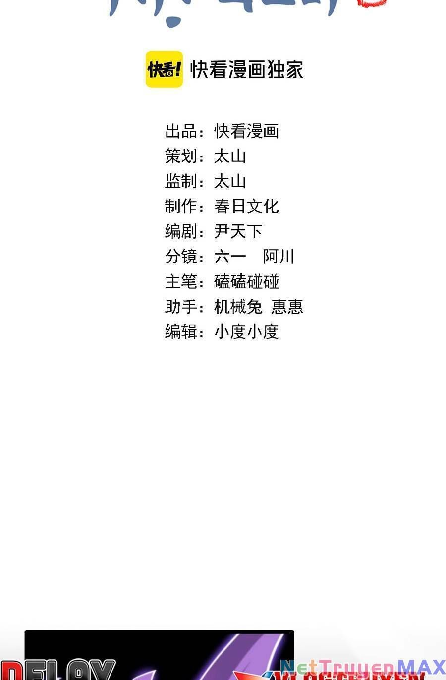 đọc truyện Đại Sư Phụ Hạ Sơn Chương 86 ảnh 4 tại Thiên Thai Truyện