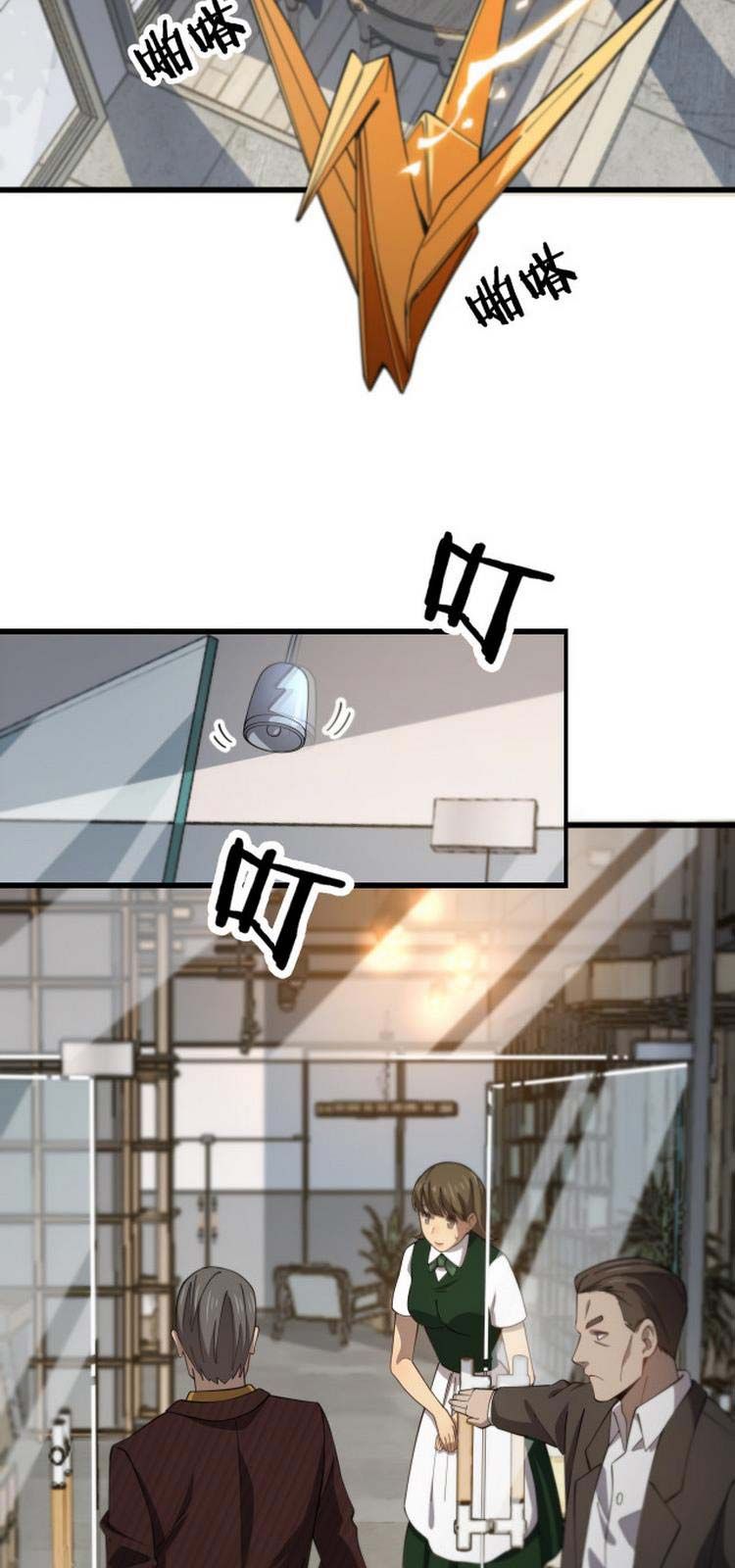 đọc truyện Đại Sư Phụ Hạ Sơn Chương 9 ảnh 15 tại Thiên Thai Truyện