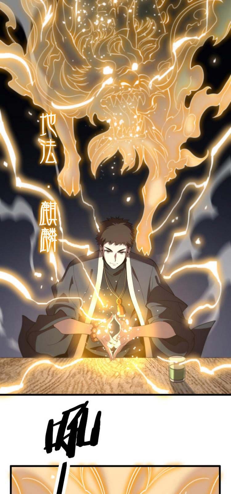 đọc truyện Đại Sư Phụ Hạ Sơn Chương 9 ảnh 47 tại Thiên Thai Truyện