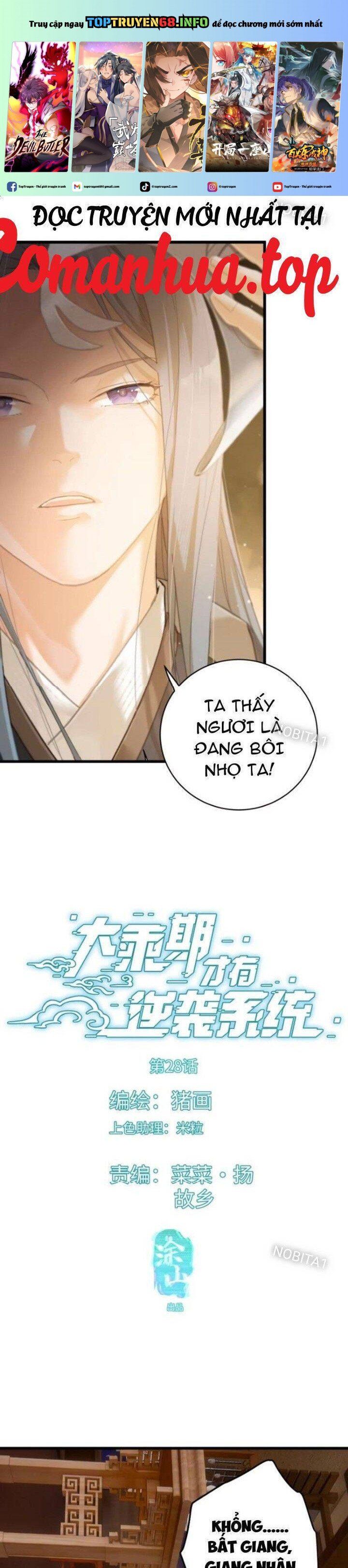 đọc truyện Đại Thừa Kỳ Mới Có Nghịch Tập Hệ Thống Chương 28 ảnh 2 tại Thiên Thai Truyện