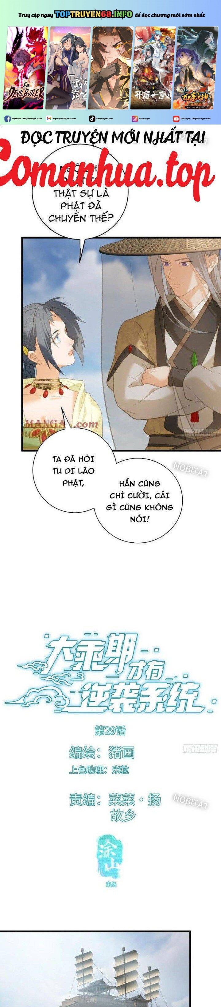 đọc truyện Đại Thừa Kỳ Mới Có Nghịch Tập Hệ Thống Chương 29 ảnh 2 tại Thiên Thai Truyện