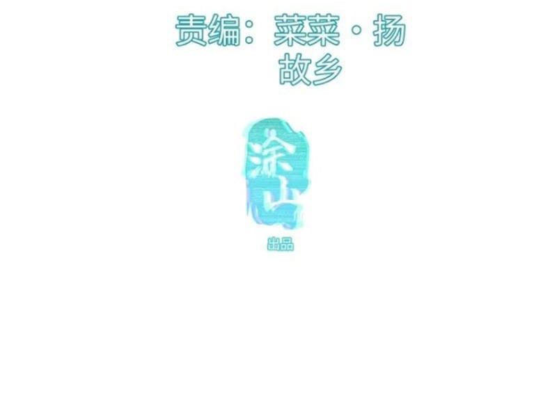 đọc truyện Đại Thừa Kỳ Mới Có Nghịch Tập Hệ Thống Chương 37 ảnh 7 tại Thiên Thai Truyện