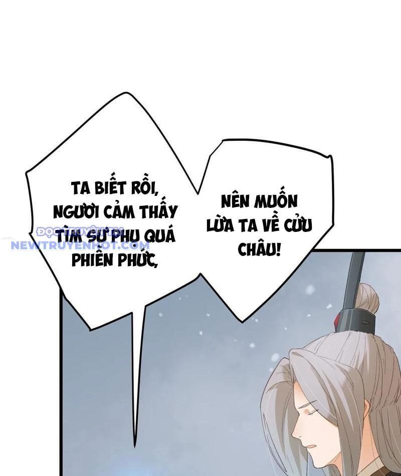 đọc truyện Đại Thừa Kỳ Mới Có Nghịch Tập Hệ Thống Chương 48 ảnh 72 tại Thiên Thai Truyện