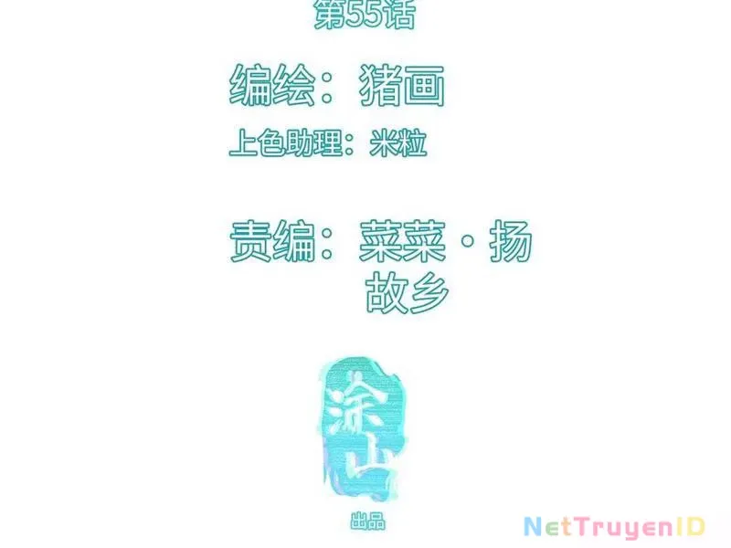 đọc truyện Đại Thừa Kỳ Mới Có Nghịch Tập Hệ Thống Chương 55 ảnh 8 tại Thiên Thai Truyện