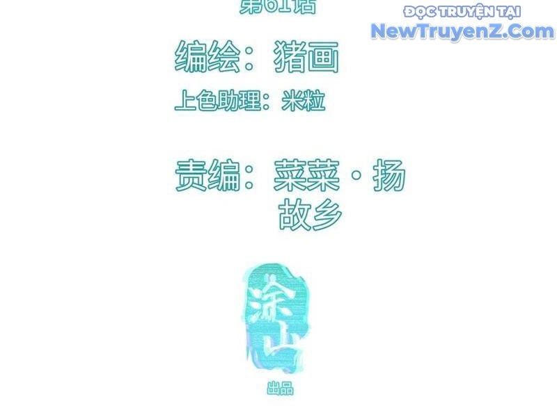 đọc truyện Đại Thừa Kỳ Mới Có Nghịch Tập Hệ Thống Chương 61 ảnh 8 tại Thiên Thai Truyện