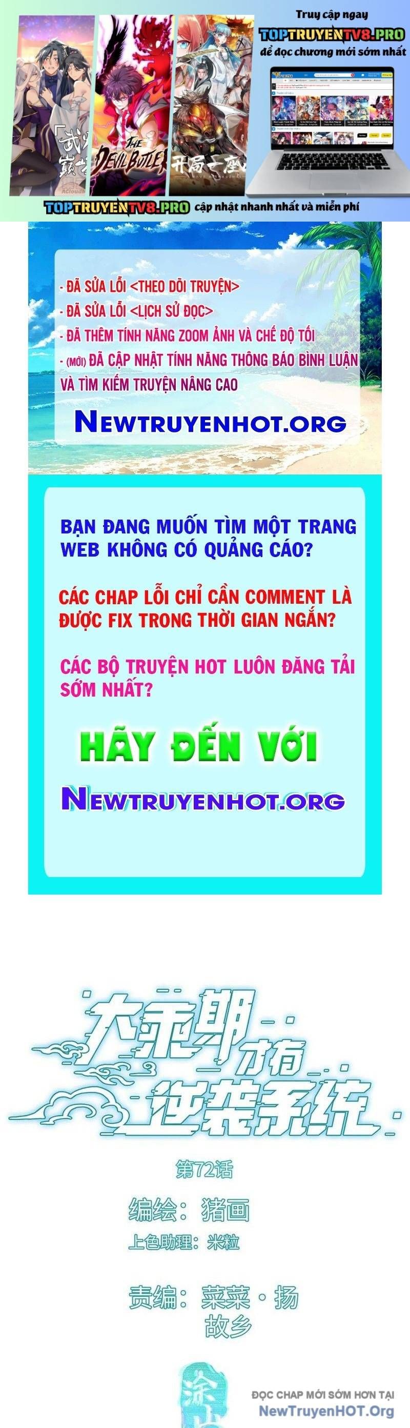 đọc truyện Đại Thừa Kỳ Mới Có Nghịch Tập Hệ Thống Chương 73 ảnh 2 tại Thiên Thai Truyện