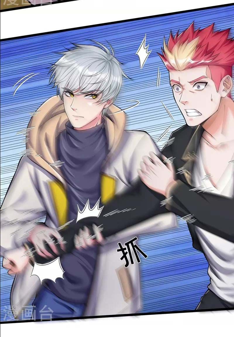 đọc truyện Đại Tiên Tôn Quyết Chiến Chương 10 ảnh 13 tại Thiên Thai Truyện