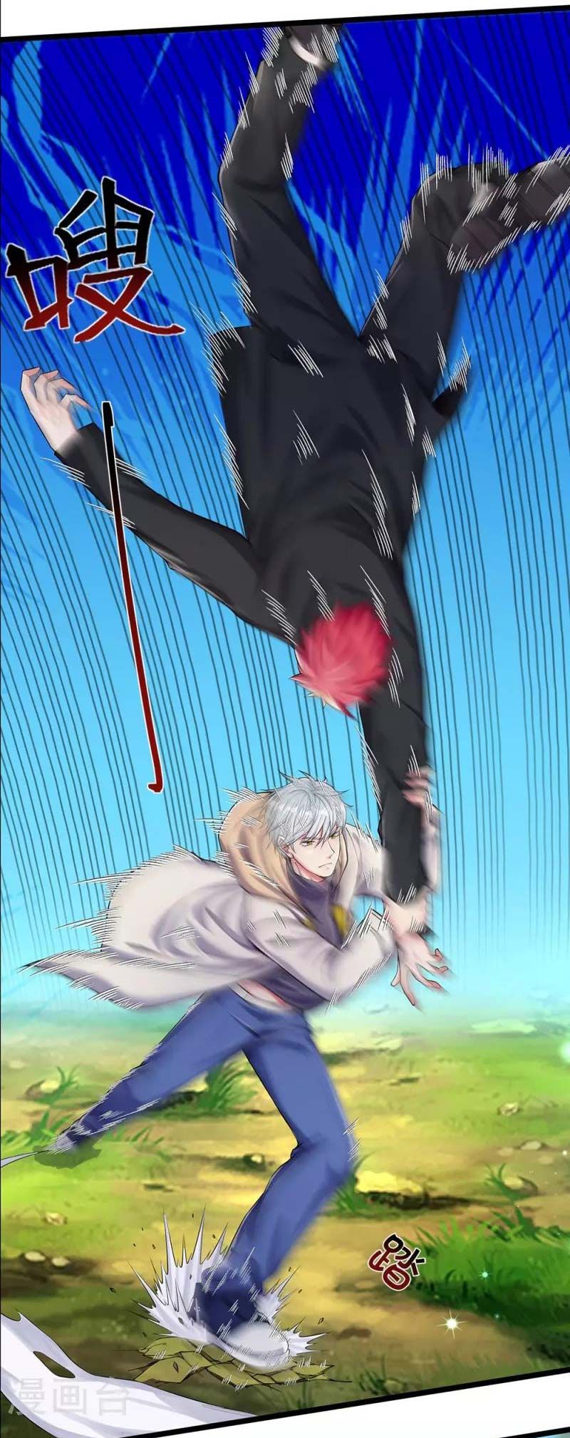 đọc truyện Đại Tiên Tôn Quyết Chiến Chương 10 ảnh 14 tại Thiên Thai Truyện