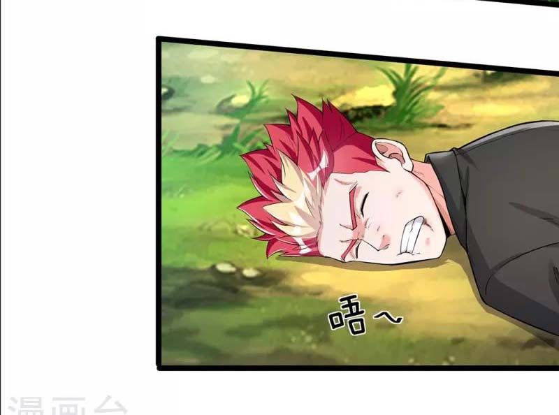 đọc truyện Đại Tiên Tôn Quyết Chiến Chương 10 ảnh 16 tại Thiên Thai Truyện