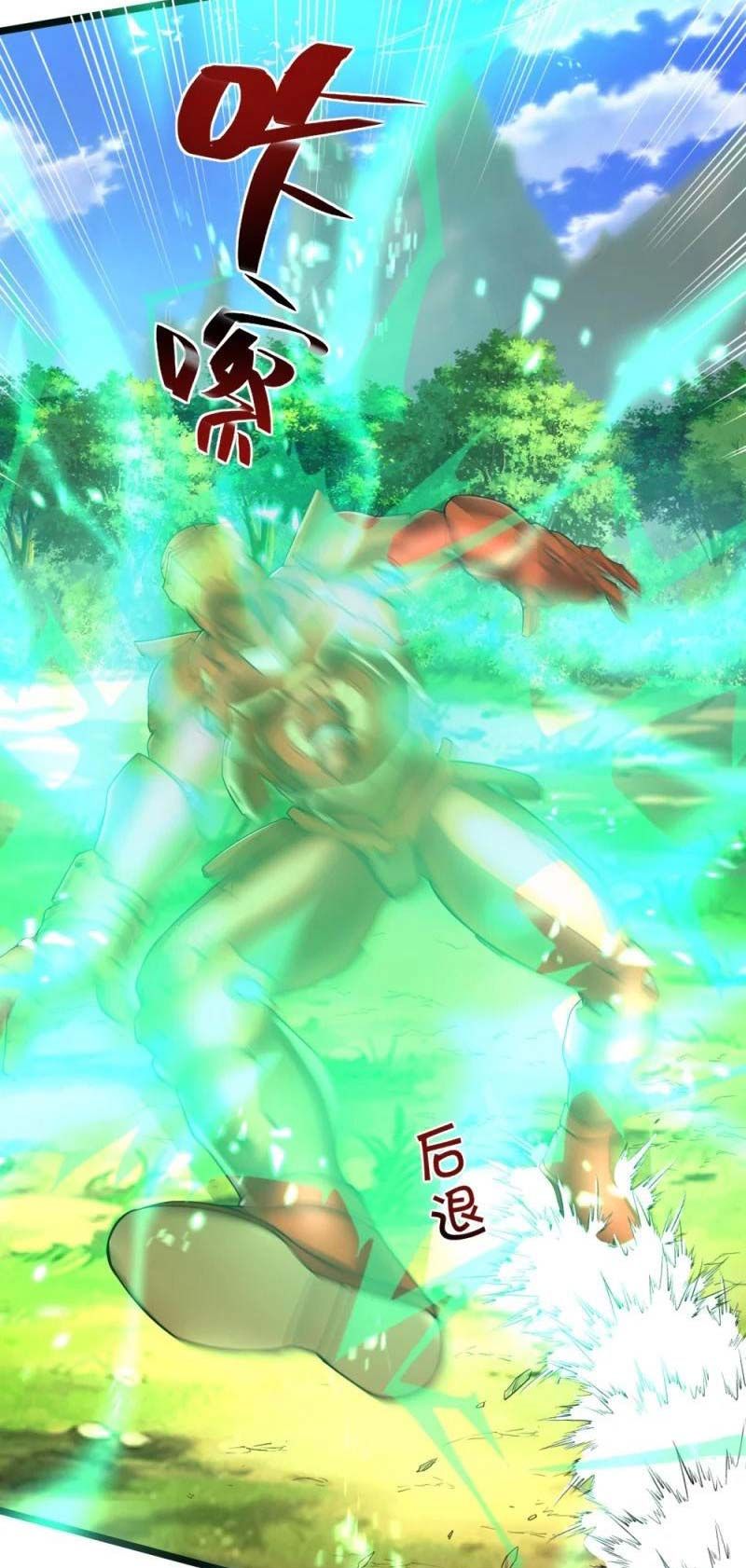 đọc truyện Đại Tiên Tôn Quyết Chiến Chương 11 ảnh 10 tại Thiên Thai Truyện