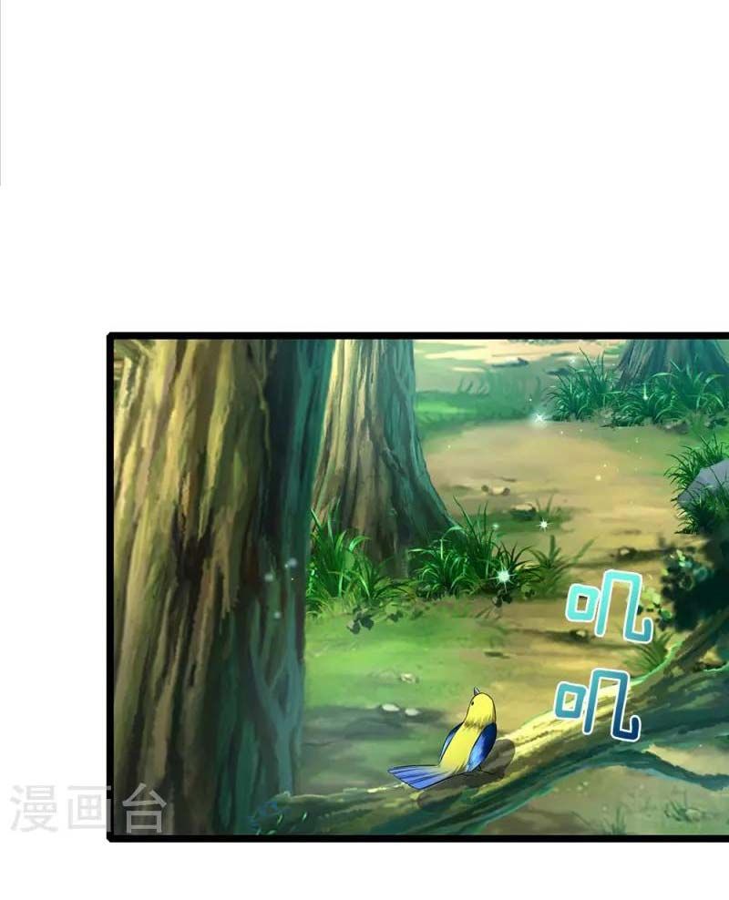 đọc truyện Đại Tiên Tôn Quyết Chiến Chương 12 ảnh 12 tại Thiên Thai Truyện